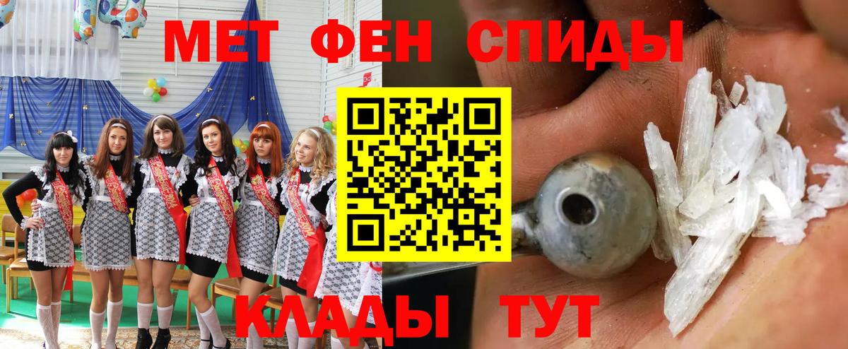 Моздок  Амфетамин  Амфетамин  Вход с VPN  Amphetamine Розовый 