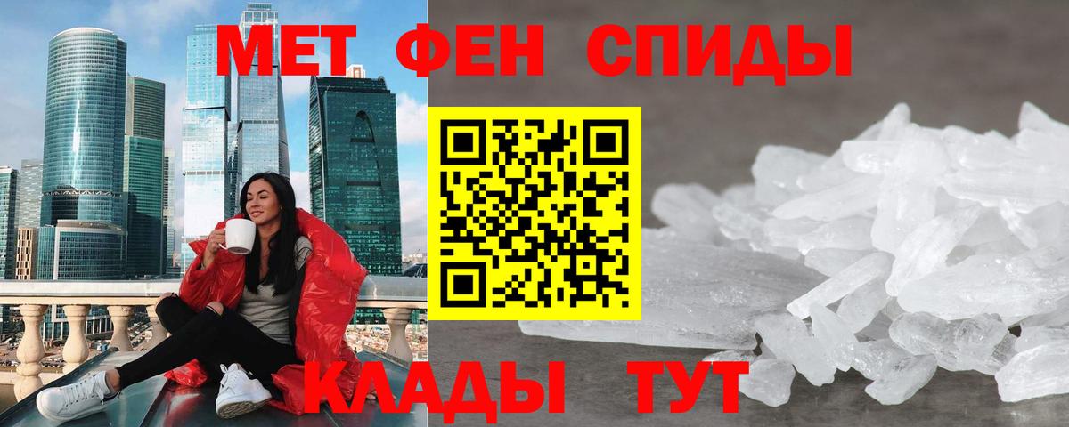 АМФЕТАМИН Розовый Моздок