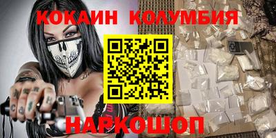 мяу мяу кристалл Татарск