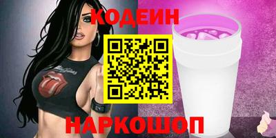мяу мяу кристалл Татарск