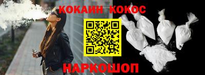 мяу мяу кристалл Татарск