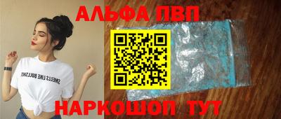 молекула духа Тверь