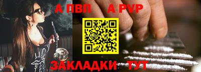 прущий лед Тара