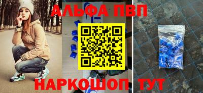 прущий лед Тара