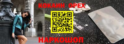 мяу мяу кристалл Татарск