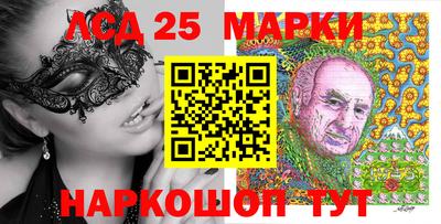 PSILOCYBIN Ставрополь