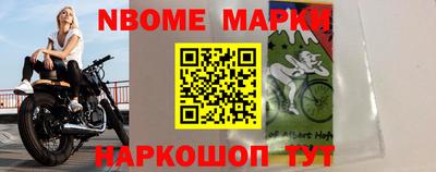 винт Старая Купавна