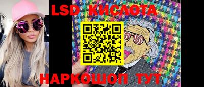 мяу мяу кристалл Татарск
