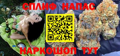 мяу мяу кристалл Татарск