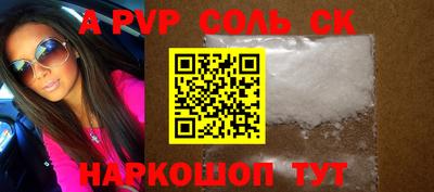 молекула духа Тверь