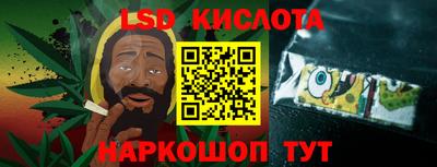 прущий лед Тара