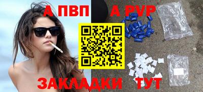 прущий лед Тара