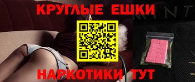 молекула духа Тверь