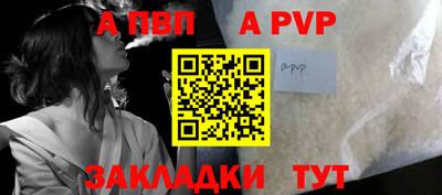 мяу мяу кристалл Татарск