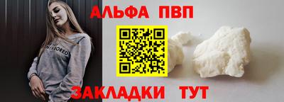 винт Старая Купавна