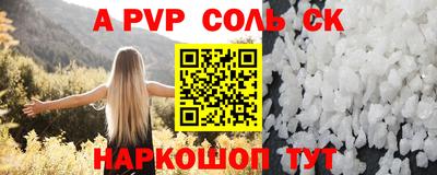 молекула духа Тверь