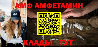молекула духа Тверь