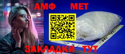 мяу мяу кристалл Татарск
