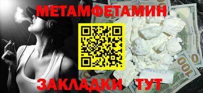 молекула духа Тверь
