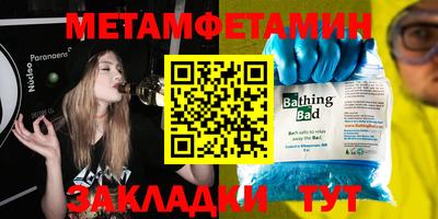 мефедрон VHQ Среднеуральск