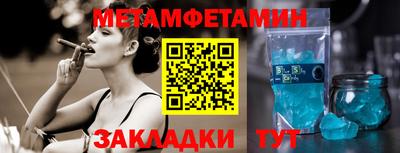 прущий лед Тара