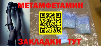 мефедрон VHQ Среднеуральск