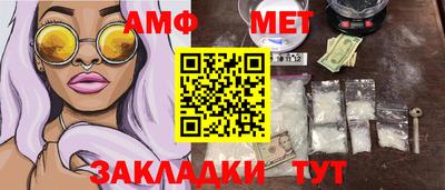 молекула духа Тверь