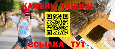 PSILOCYBIN Ставрополь