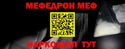 молекула духа Тверь