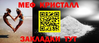 молекула духа Тверь