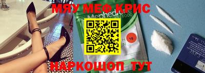 прущий лед Тара