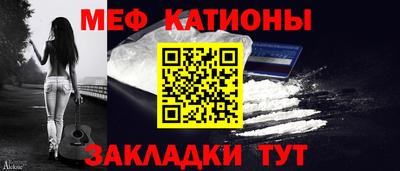 прущий лед Тара