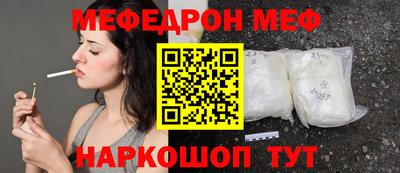 прущий лед Тара