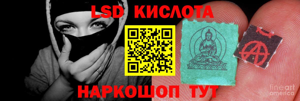 Лсд 25 экстази кислота  LSD-25 экстази ecstasy  Вход с VPN  LSD-25 экстази  Моздок 