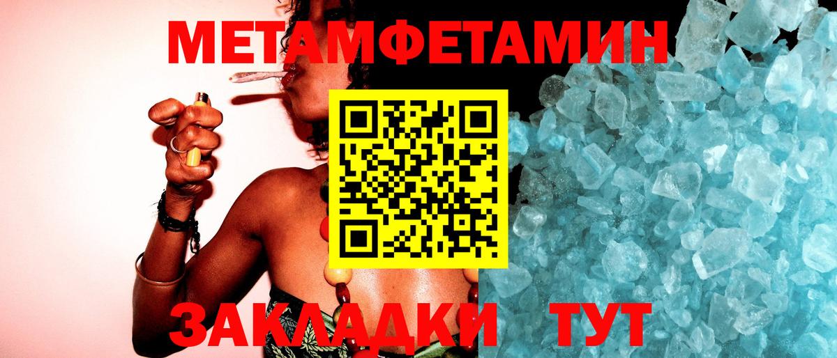 Первитин витя  Первитин витя  Вход с VPN  Моздок 