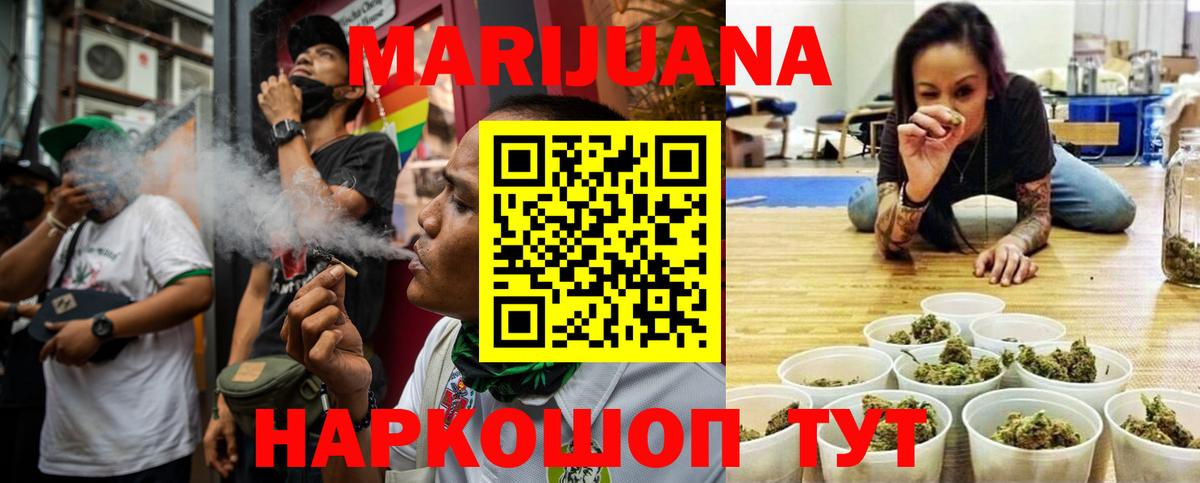 Моздок  Бошки марихуана Amnesia  Шишки марихуана LSD WEED  Вход с VPN  Конопля LSD WEED  Бошки Шишки план 