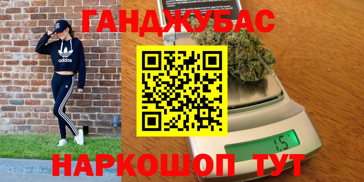 Марихуана семена Моздок